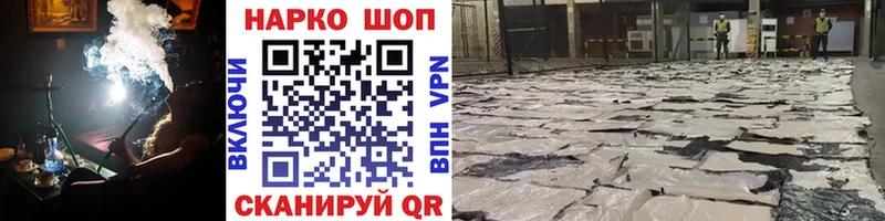 Купить закладку Черняховск СОЛЬ Галлюциногенные грибы Меф мяу мяу Каннабис Cocaine