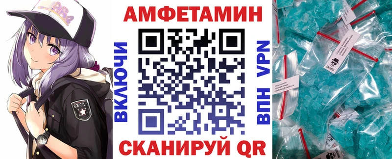 магазин продажи наркотиков  Черняховск  АМФ Розовый 