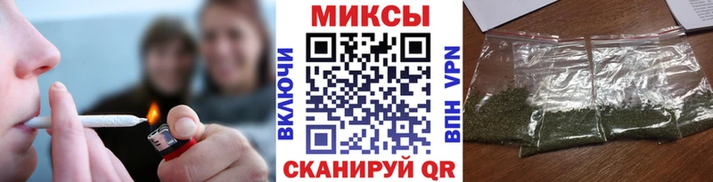 Бутират жидкий экстази  Черняховск 
