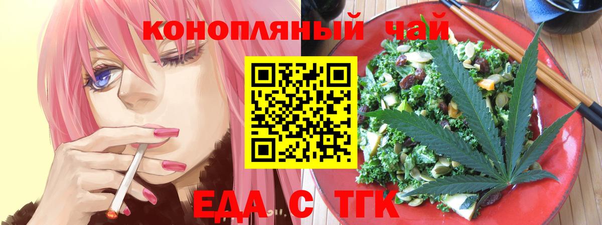 Канабис  Черняховск  ЭКСТАЗИ  Гашиш  Кокаин  Гашиш  МЕФ кристаллы  A-PVP СОЛЬ   Вход с VPN 
