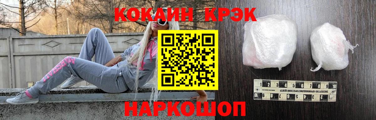 Cocaine Columbia Черняховск