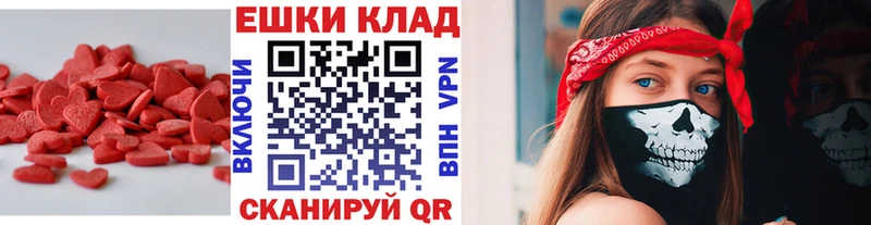 ссылка на мегу зеркало  Черняховск  ЭКСТАЗИ Дубай 