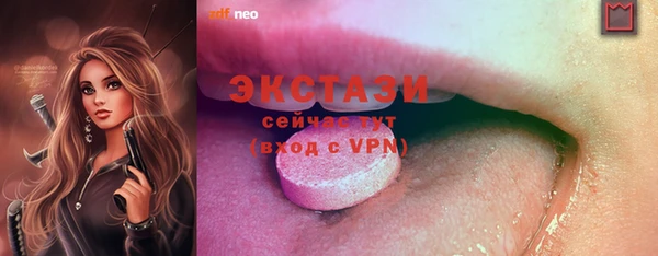 прущий лед Балабаново