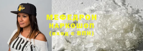 а пвп мука Балахна