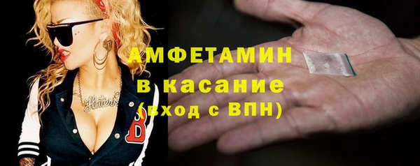 прущий лед Балабаново