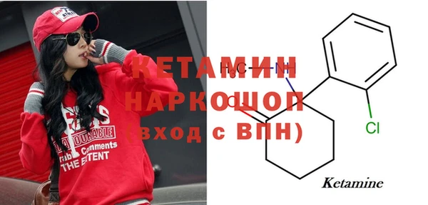 прущий лед Балабаново
