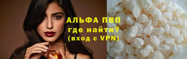 а пвп мука Балахна