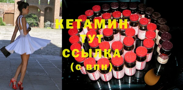 амфетамин Заволжск