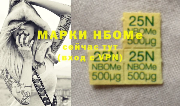 а пвп мука Балахна