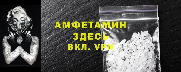 а пвп мука Балахна