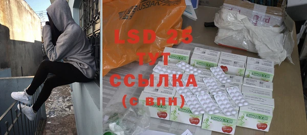 стаф Вязники