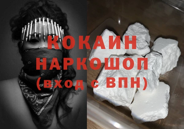 а пвп мука Балахна