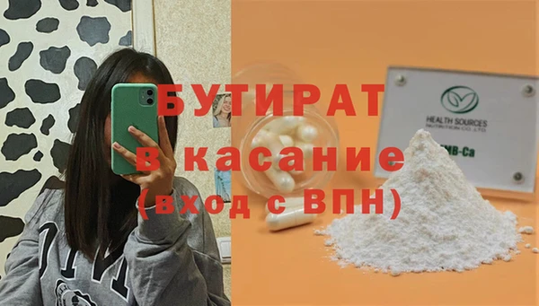 а пвп мука Балахна