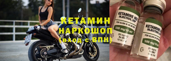прущий лед Вязьма