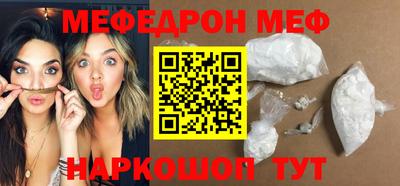 экстази Моздок