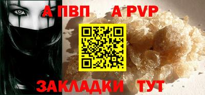 марки nbome Железногорск