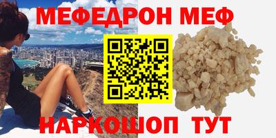 экстази Моздок