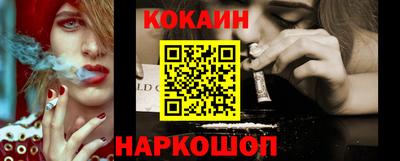 мефедрон мука Можайск