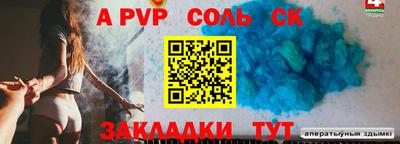 мефедрон мука Можайск