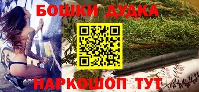 мефедрон мука Можайск