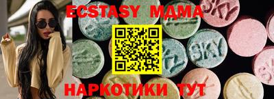 мефедрон мука Можайск