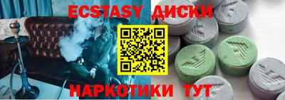 мефедрон мука Можайск