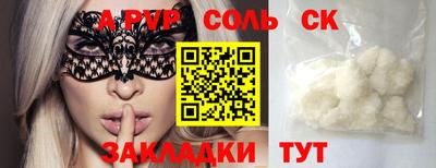 Альфа ПВП Нарткала