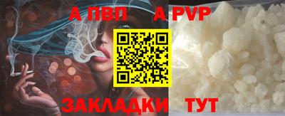 мефедрон мука Можайск