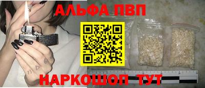 мефедрон мука Можайск