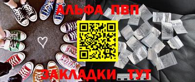 наркотики Железноводск