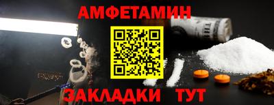 шишки Наро-Фоминск