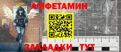 мефедрон мука Можайск