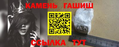 круглые Ефремов