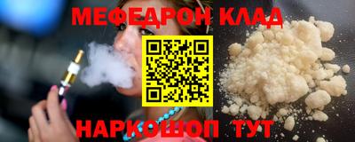 мефедрон мука Можайск