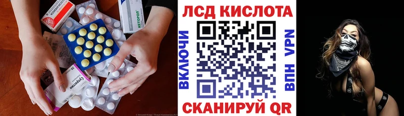 ЛСД экстази кислота  omg ссылки  Черняховск 