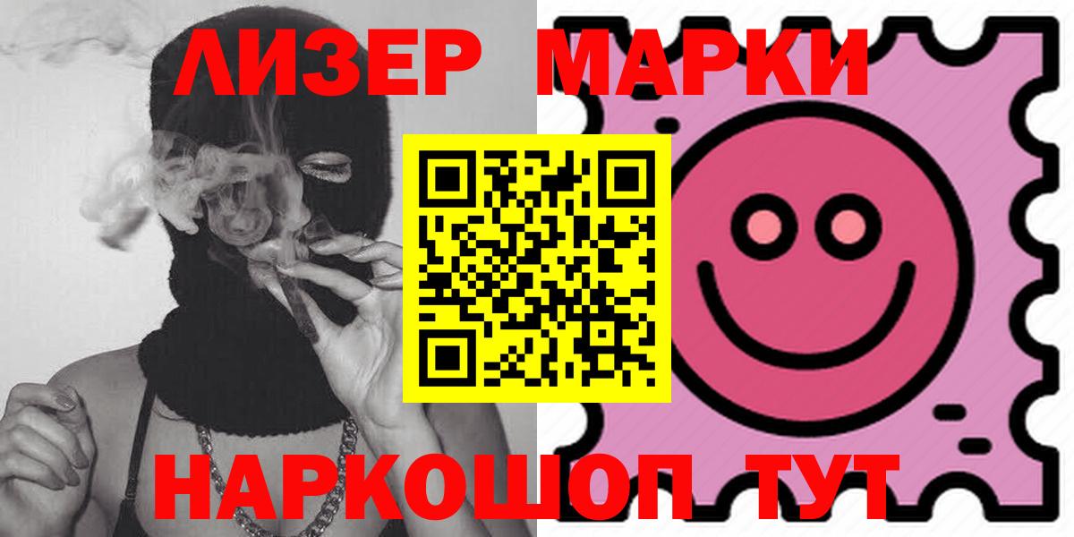 Лсд 25 экстази кислота Черняховск