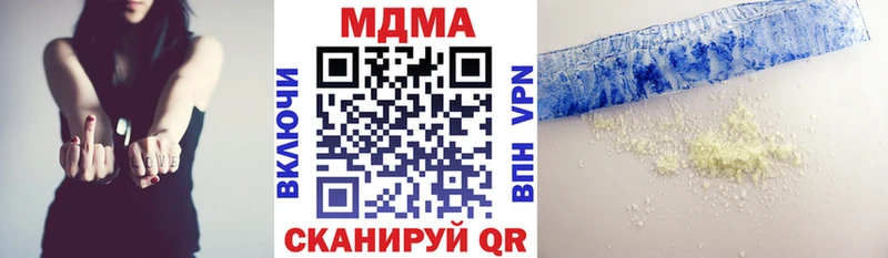 цены Черняховск МДМА VHQ