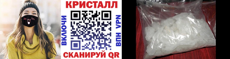 МЕТАМФЕТАМИН витя Черняховск