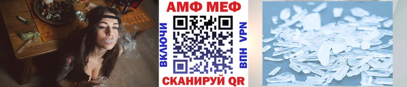 гидра как войти  Черняховск  МЕТАМФЕТАМИН витя 