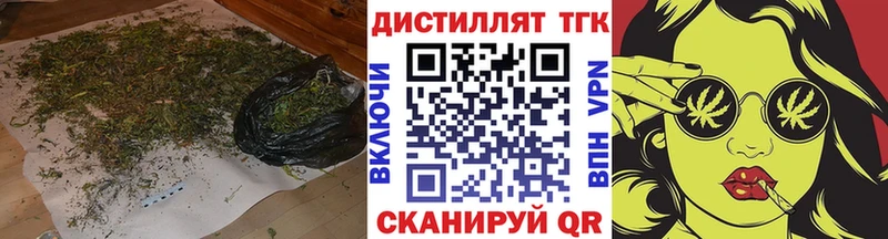 shop формула  Черняховск  Дистиллят ТГК THC oil  KRAKEN маркетплейс 
